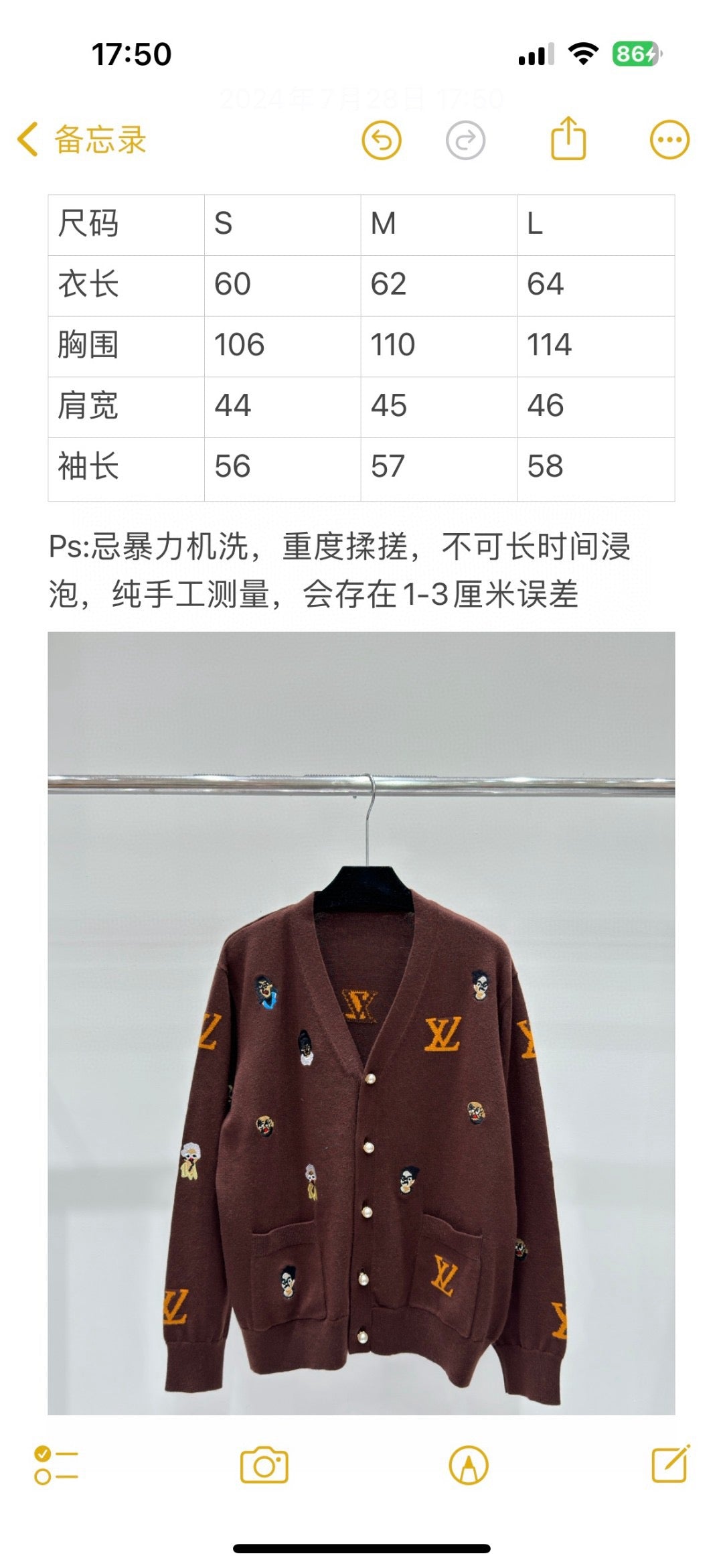 Monogram Character Knit Cardigan - Sassygrove