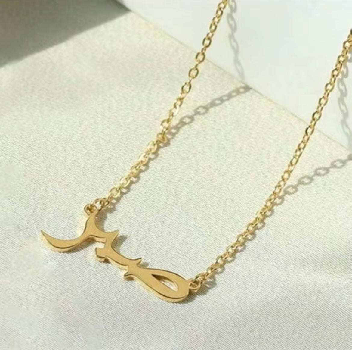 Sabr (patience) Arabic necklace - Sassygrove
