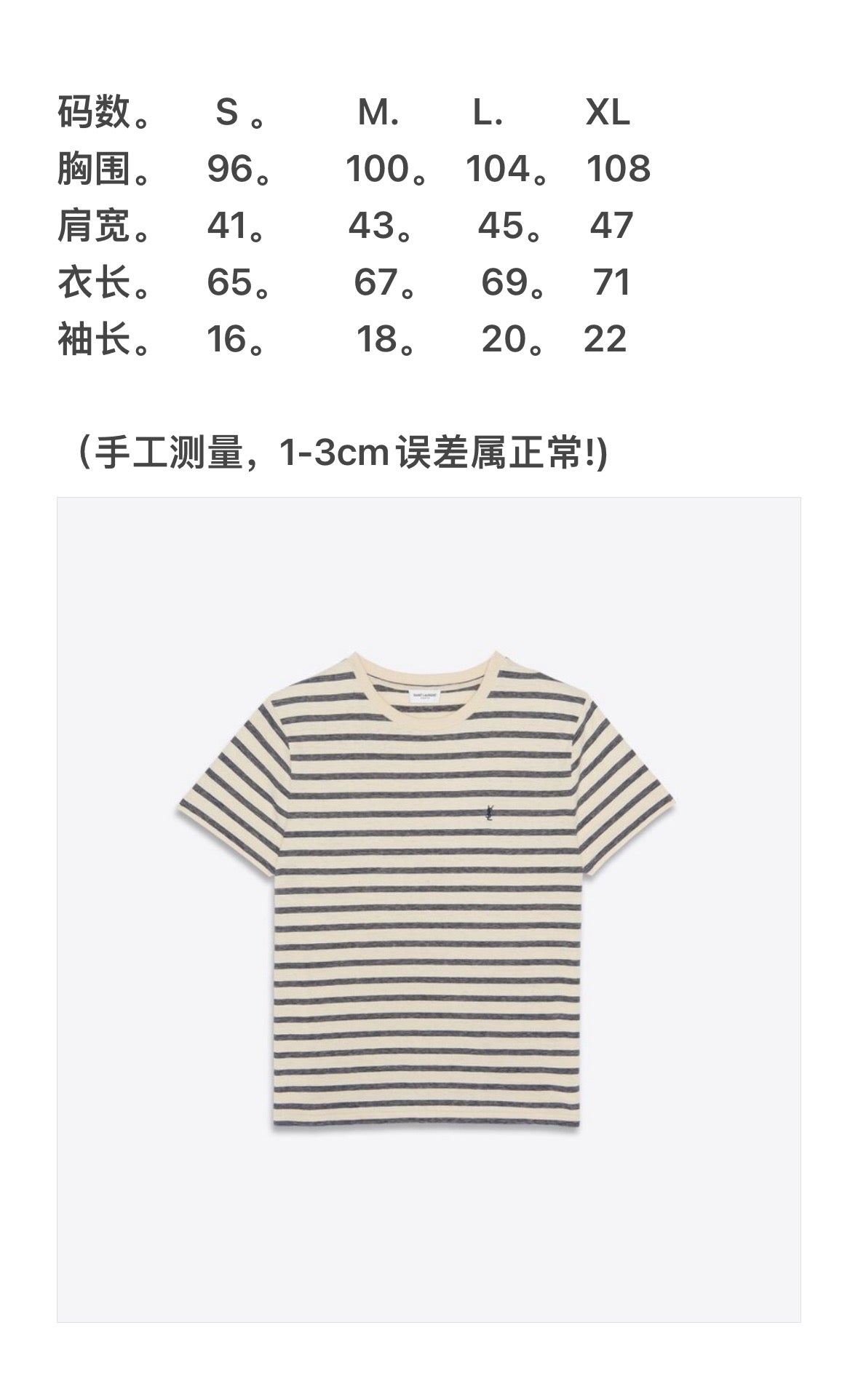 Striped Cotton Tee - Sassygrove