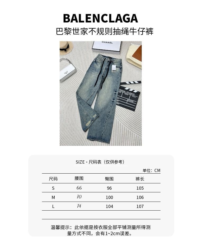 Vintage Wash Wide-Leg Jeans - Sassygrove