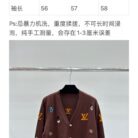 Monogram Character Knit Cardigan - Sassygrove
