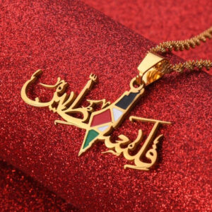 Palestine Necklace (Arabic Text) - Sassygrove
