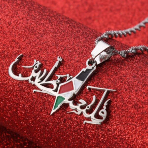 Palestine Flag With Arabic Text - Sassygrove